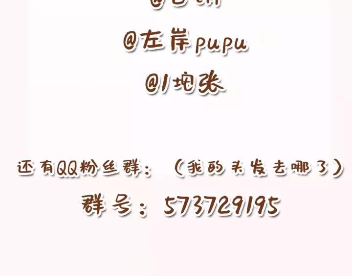 第九话 不能忍了！125