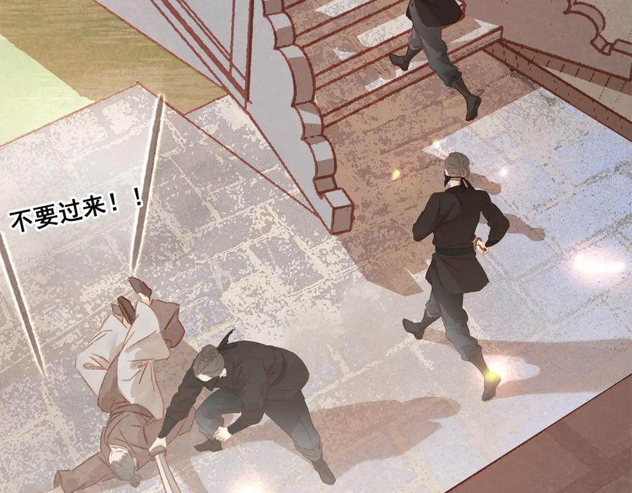 第四十一话 后手89