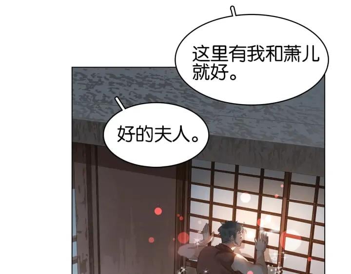 第三十二话 偷天换日24