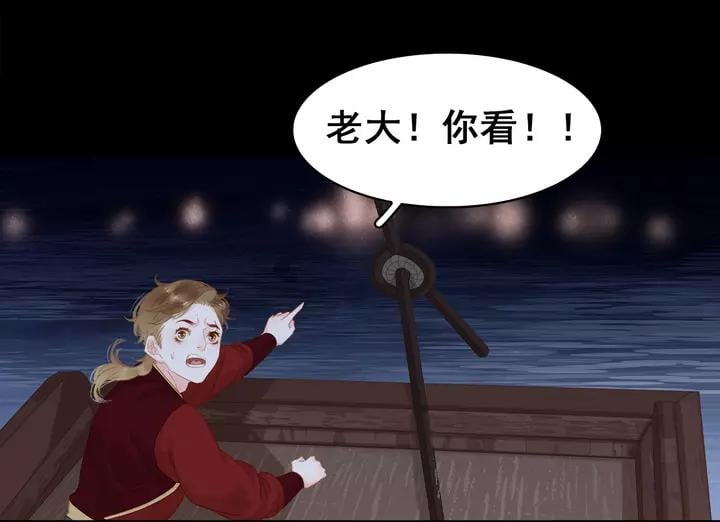 第二十二话 水匪！打劫！95