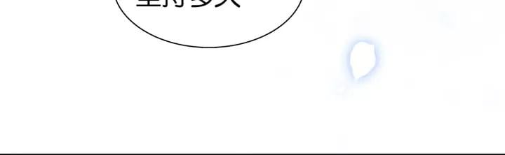 第四话 罪过了?18