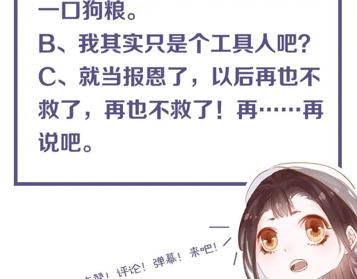 第三十五话 你的名字163