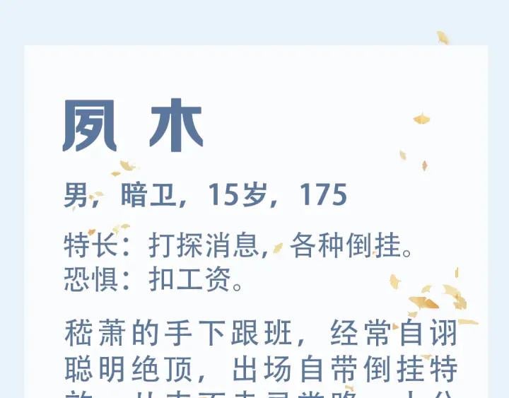 第十七话 施主，我来了!104