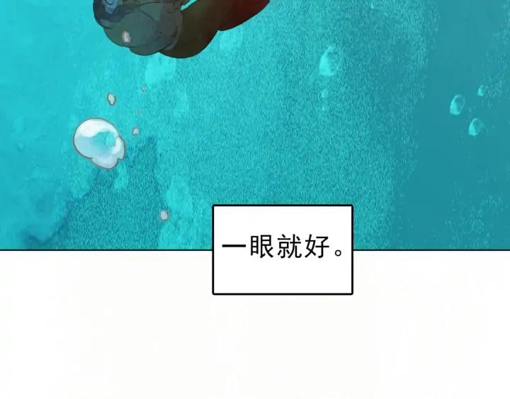 第三十话 你是我的氧气73