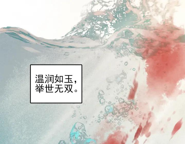 第三十话 你是我的氧气48