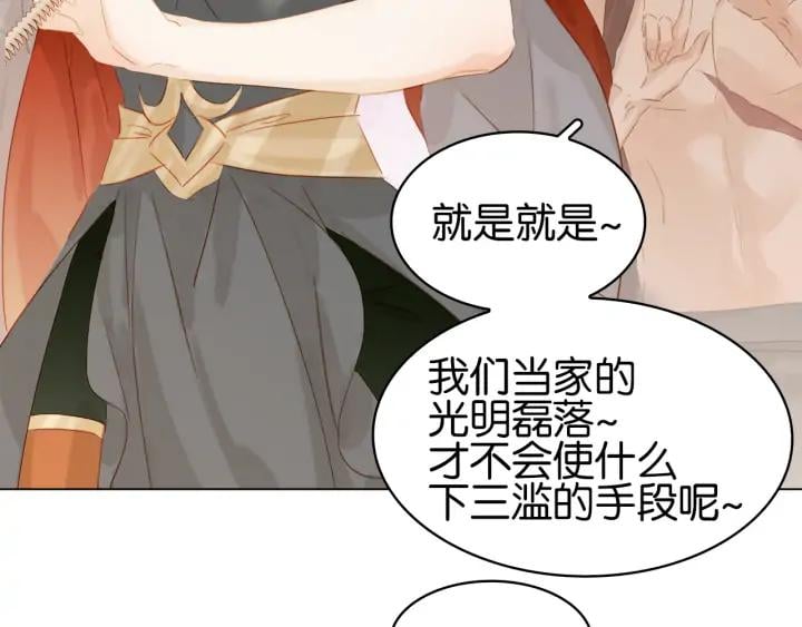 第二十五话 拜把子105