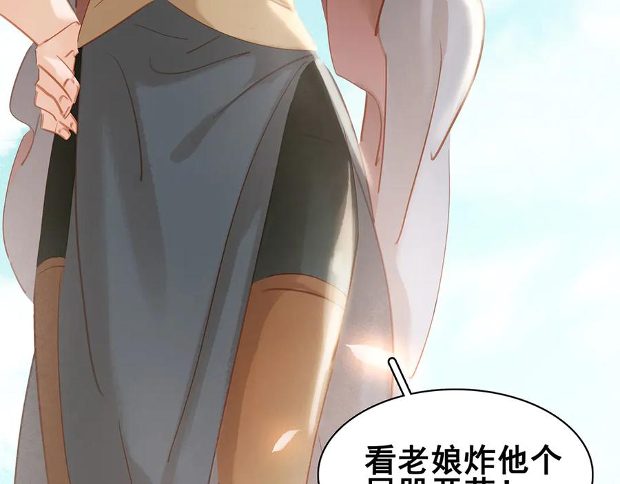第三十八话 危机91