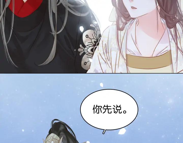 第三十一话 施主你笑了！43