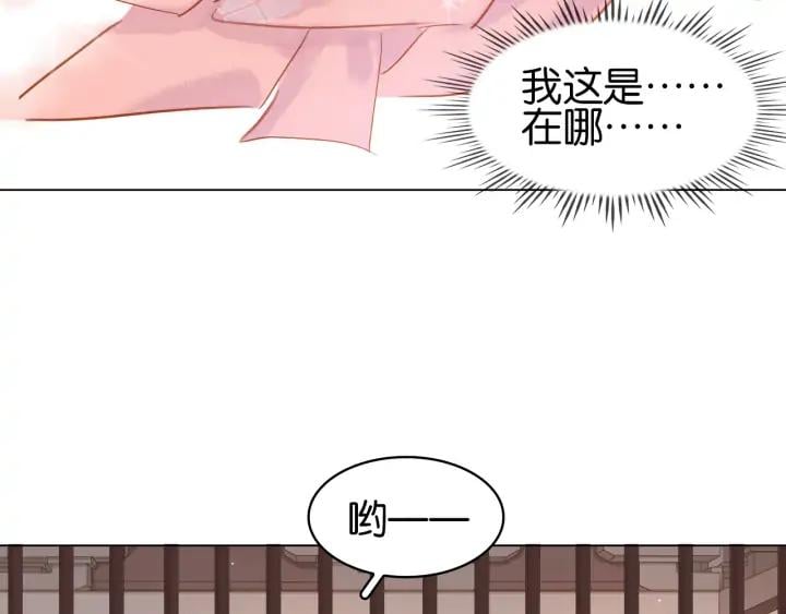 第二十三话 芙水被掳9