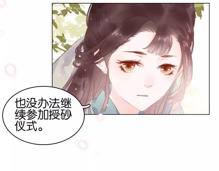 第十八话 摸头杀？？31