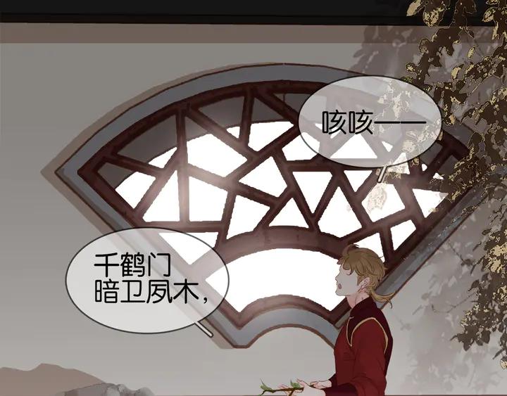 第三十四话 我一定会救你66