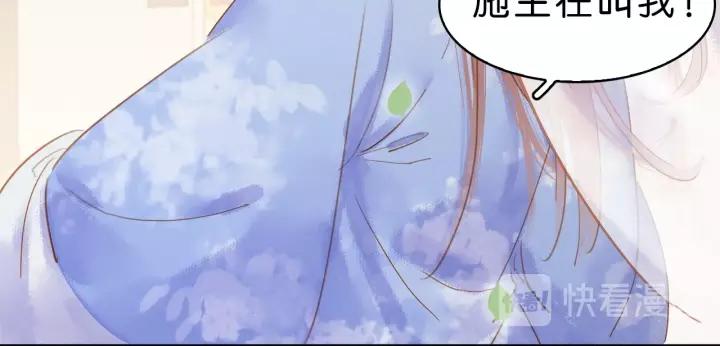 第九话 不能忍了！11