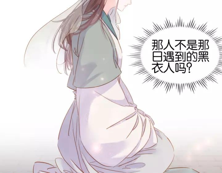 第十六话 心中的果20