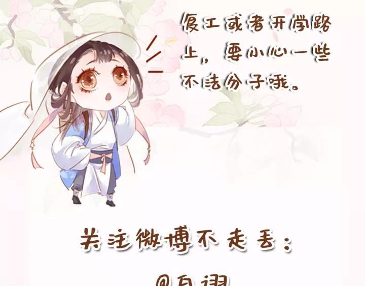 第九话 不能忍了！124
