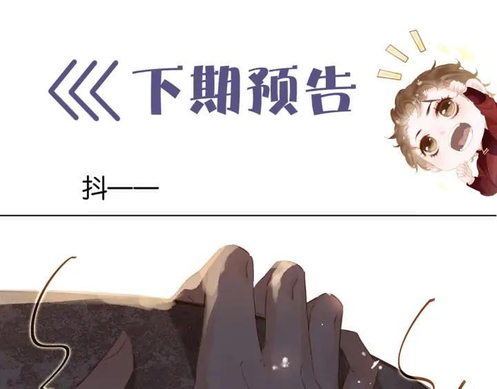 第二十六话 “乘风破浪”的妈妈197