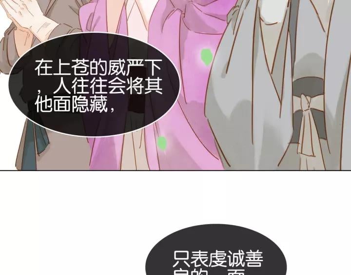 第十话 大力出奇迹42