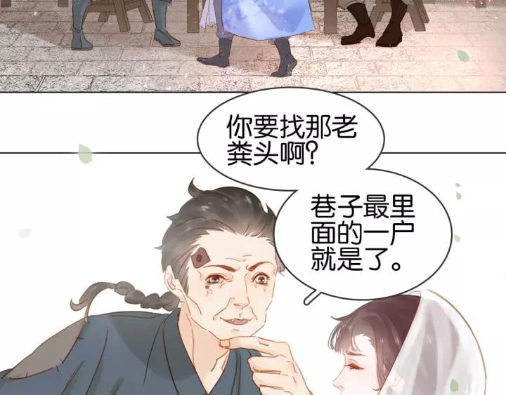 第十话 大力出奇迹141