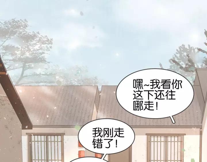 第十一话 掉坑里了?49