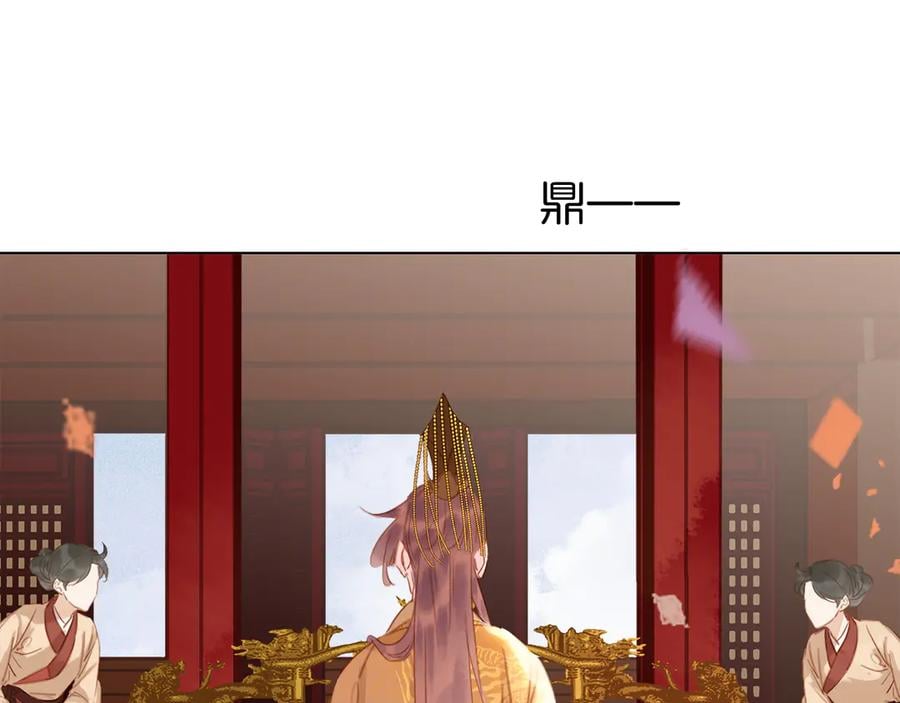 完结篇 小师父，一起走吧130