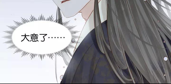 第二十二话 水匪！打劫！105