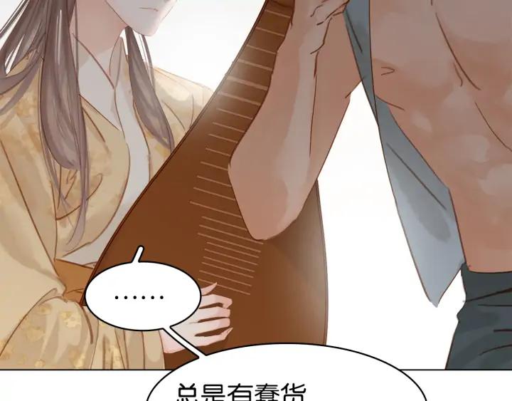 第二十六话 “乘风破浪”的妈妈94