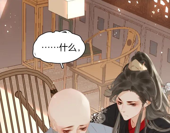 第三十二话 偷天换日101