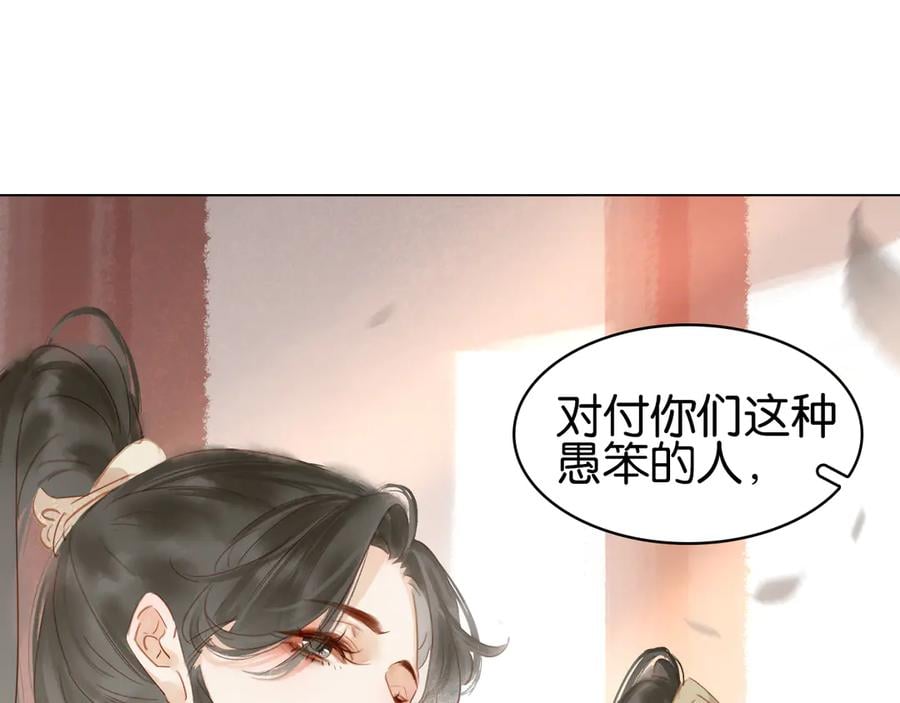 第四十一话 后手5