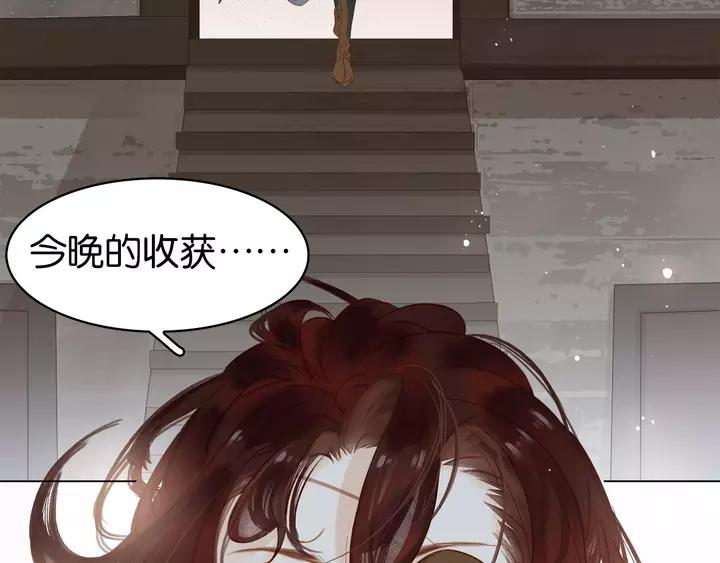 第二十二话 水匪！打劫！107
