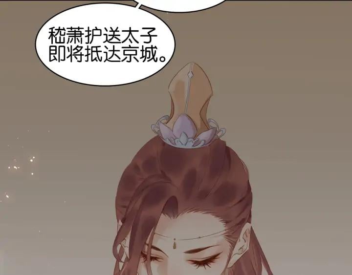 第二十九话 上一辈的恩怨100