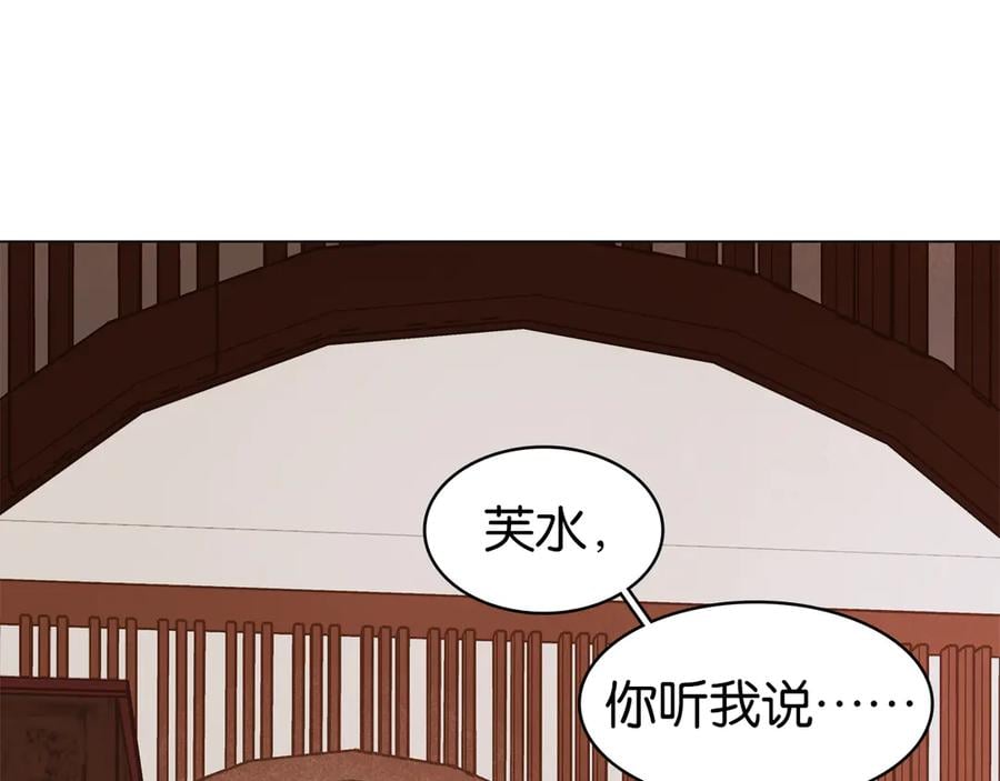 第三十七话 到底是谁在说谎？106