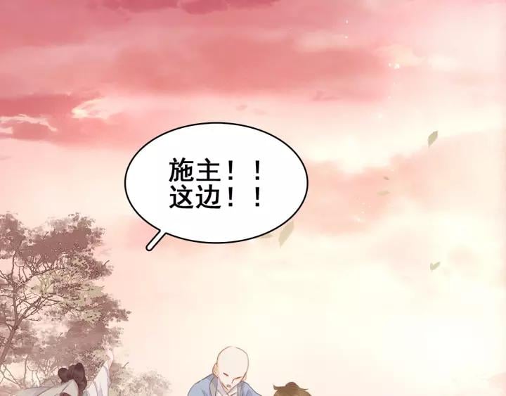 第二十话 快走！105