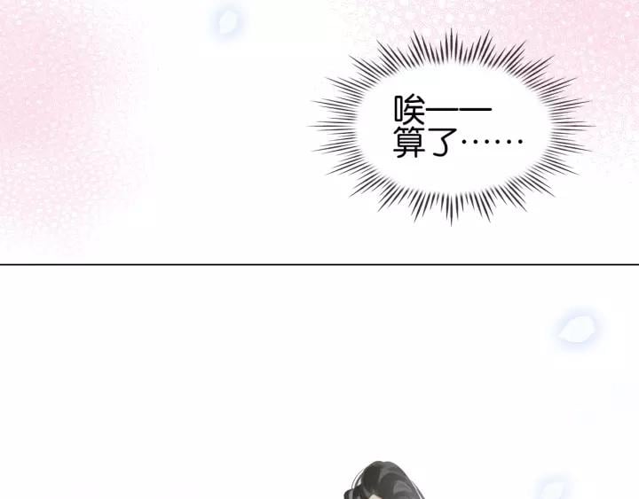 第三话 逼死强迫症…53