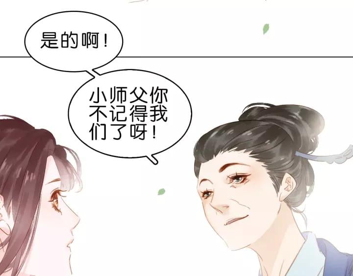 第九话 不能忍了！12