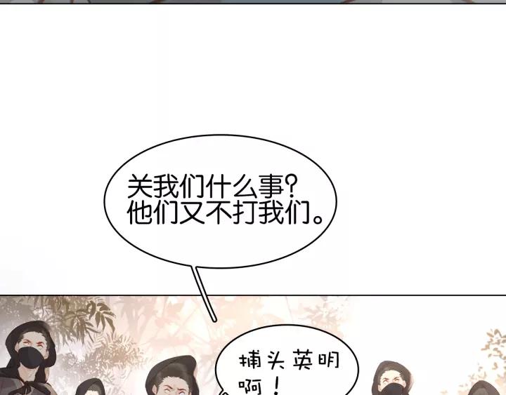 第二十话 快走！94