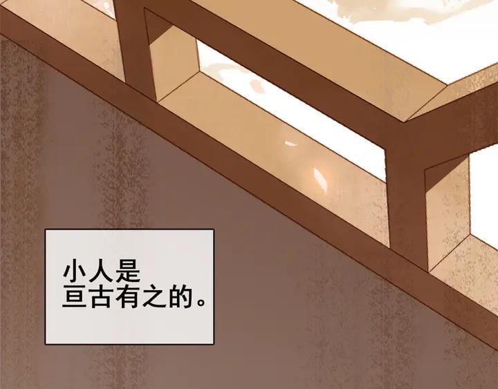 第三十四话 我一定会救你80