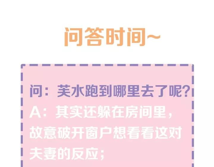 第九话 不能忍了！118