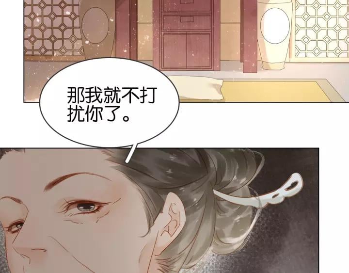 第九话 不能忍了！69