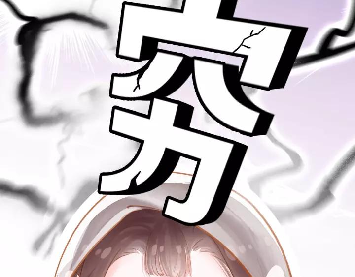 第十一话 掉坑里了?94