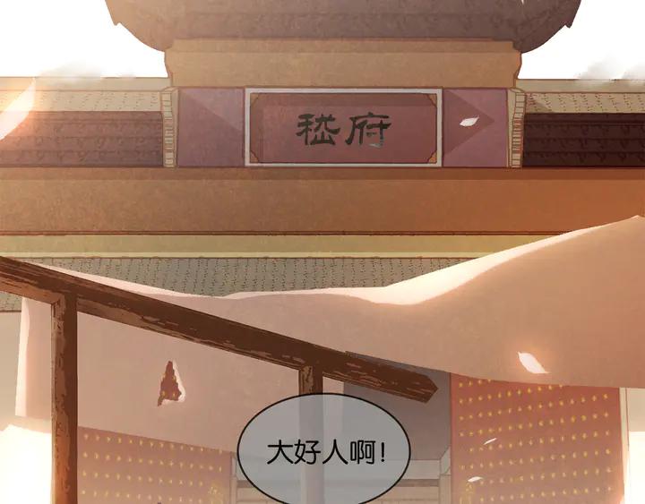 第三十四话 我一定会救你33