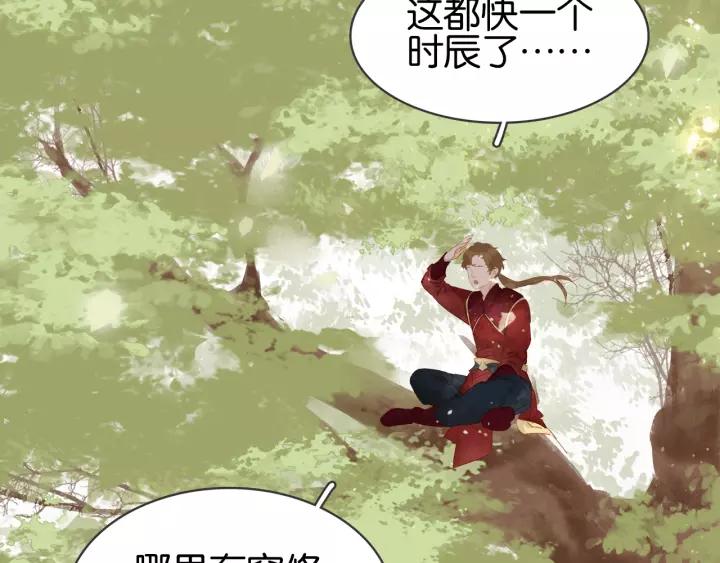 第十话 大力出奇迹128