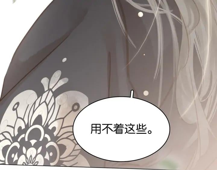 第三十二话 偷天换日74