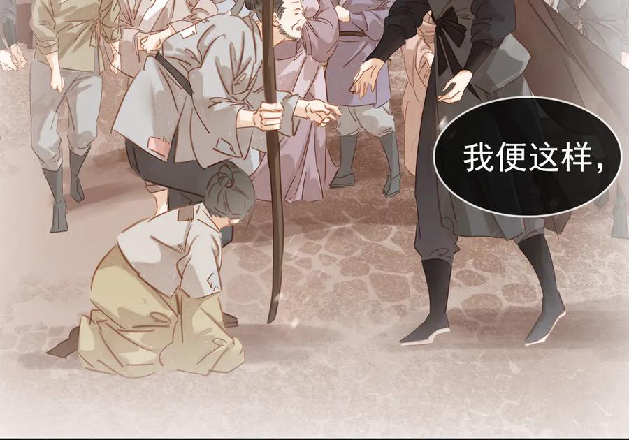 第四十一话 后手32