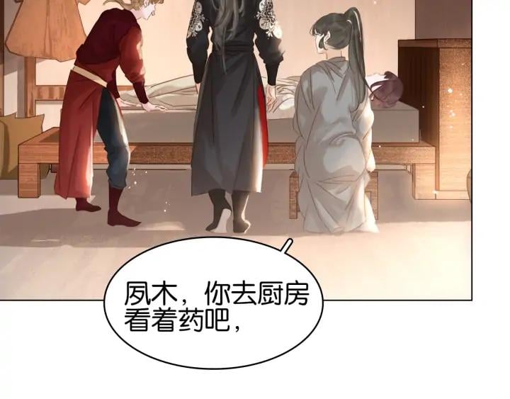 第三十二话 偷天换日23