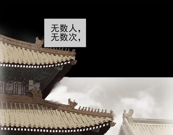 第三十五话 你的名字75