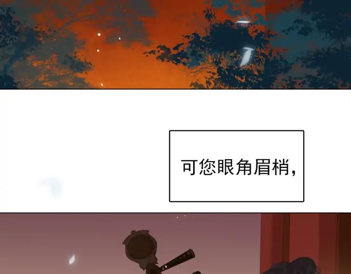 第三十话 你是我的氧气40