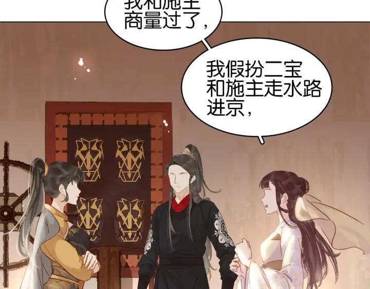 第三十二话 偷天换日44