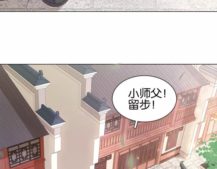 第九话 不能忍了！6