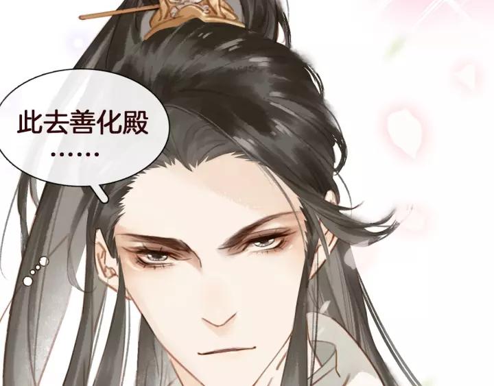 序章 ”情敌”出现？20
