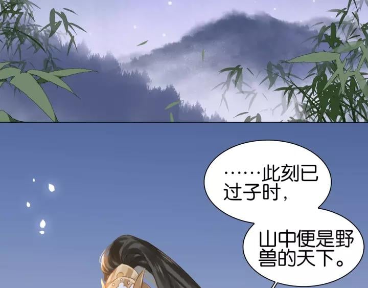 第三话 逼死强迫症…63