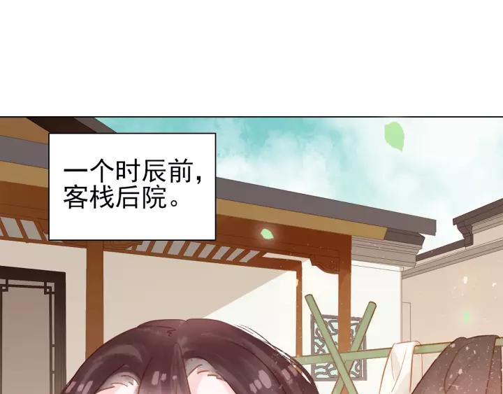 第六话 她又骗了我_?117